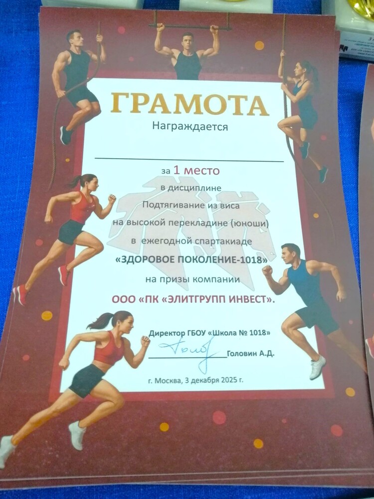 img_20251203_160051 &mdash; сайт